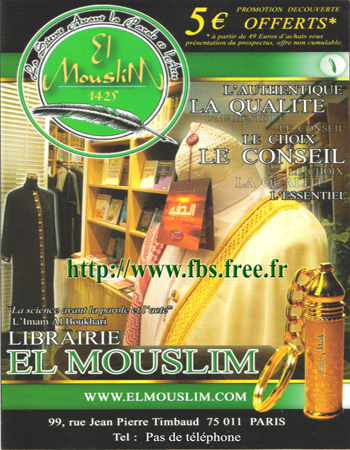 EL MOUSLIM (METRO COURONNE)